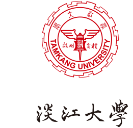 淡江大學