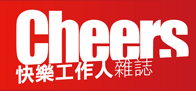 Cheers快樂工作人雜誌