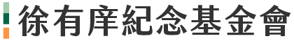 探索興趣 想像未來