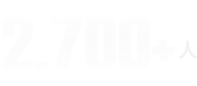 2100+人