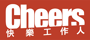 Cheers快樂工作人