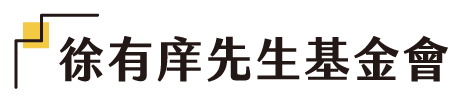 探索興趣 想像未來