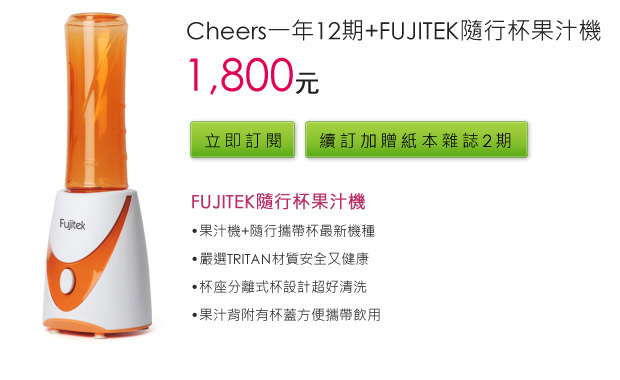 對工作的期許：週年慶超殺方案