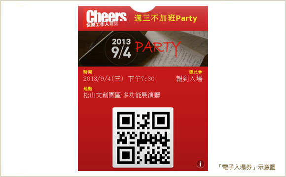 pass示意圖