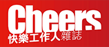 cheers快樂工作人