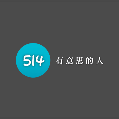 514