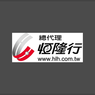 恆隆行