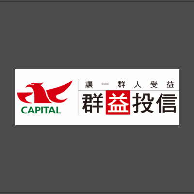 群益