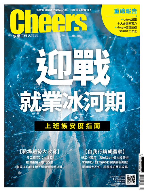 Cheers227cover