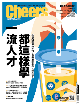Cheers235cover