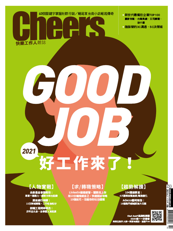 Cheers233cover