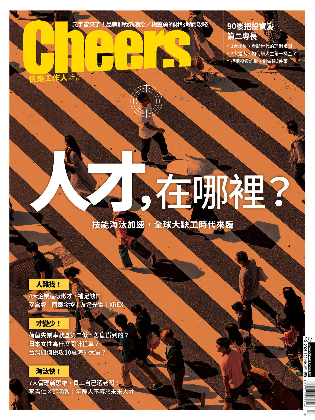 Cheers236cover