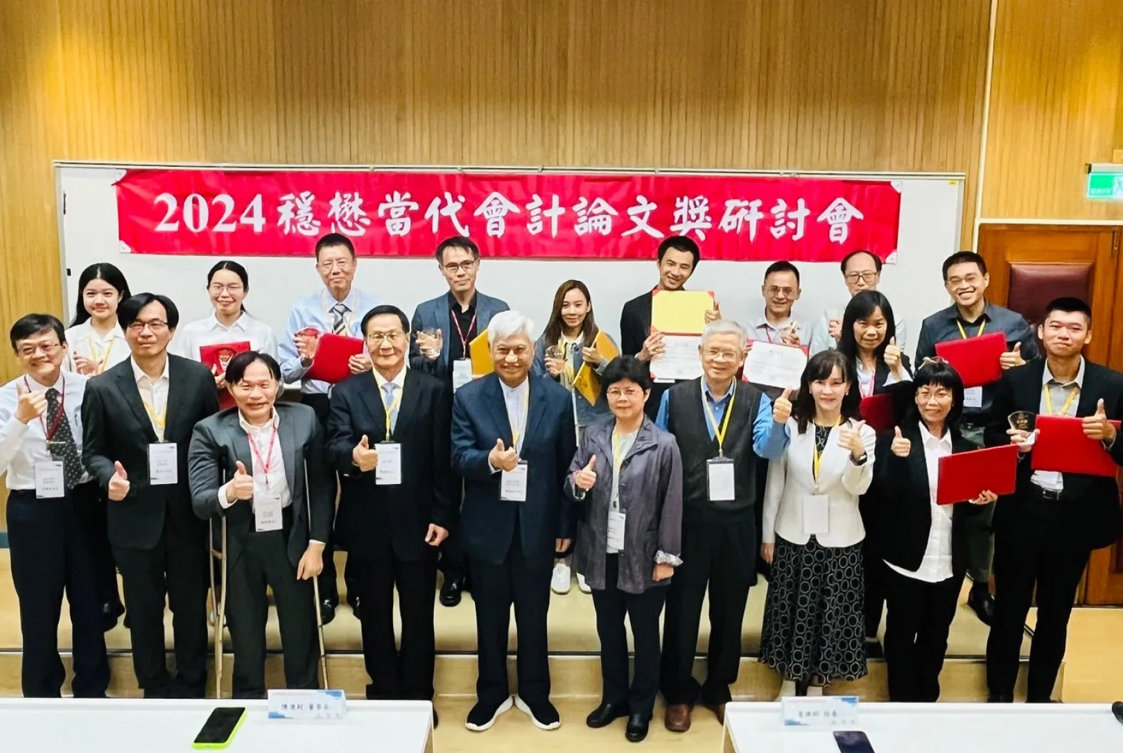 淡江大學｜企業領袖回饋母校